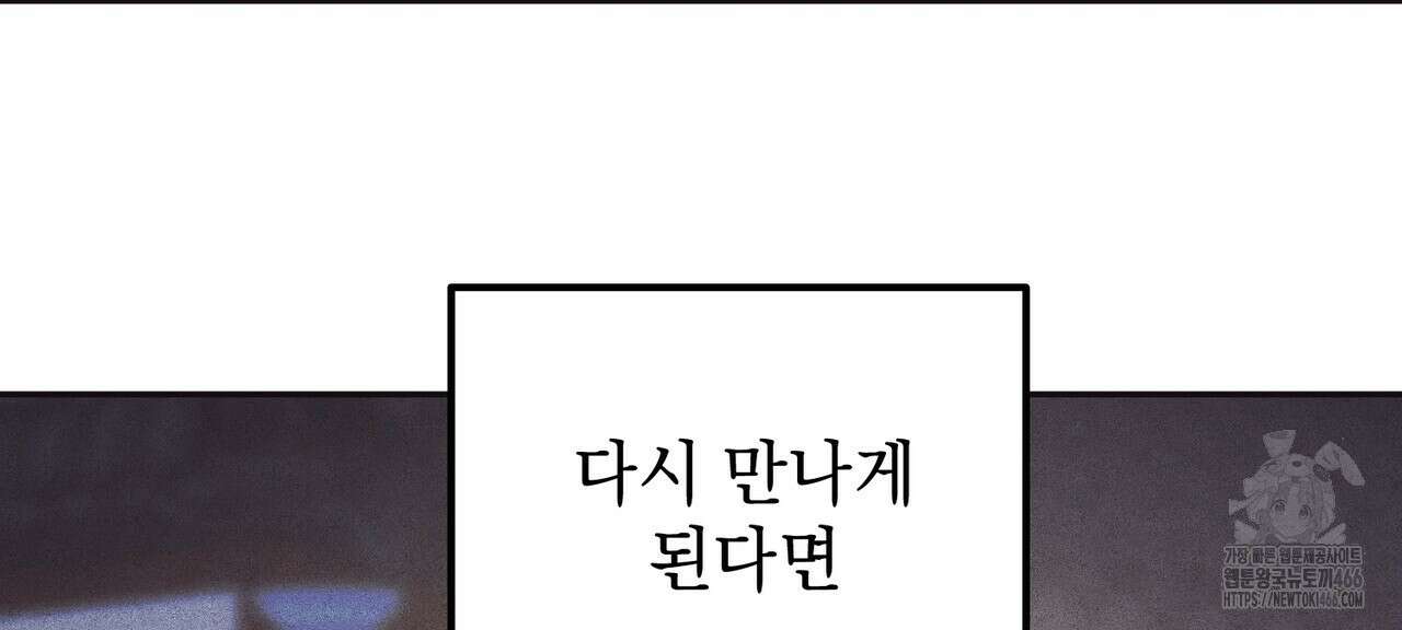 동백꽃 19화 12