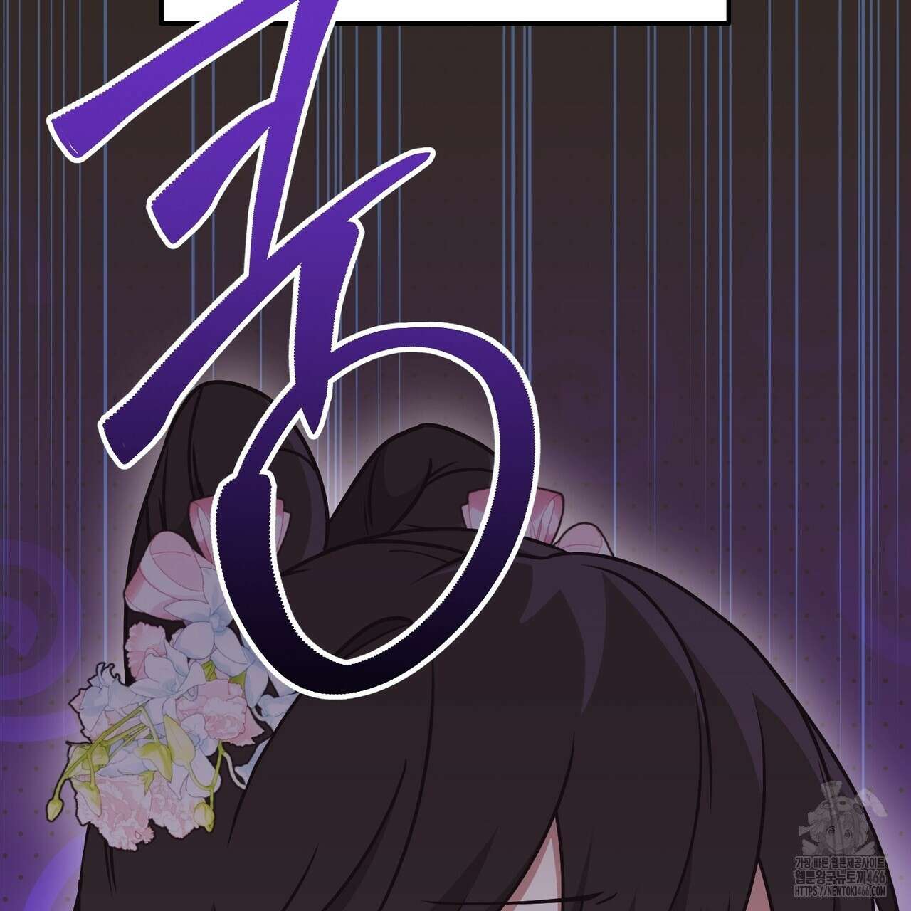 동백꽃 19화 15