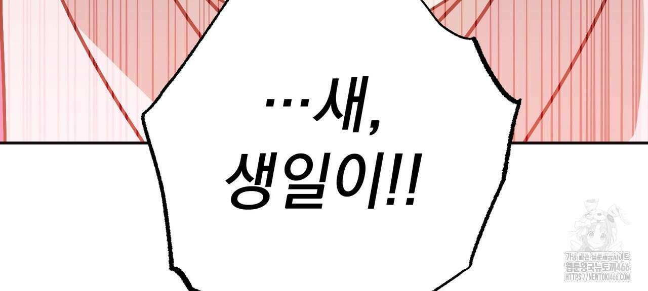 동백꽃 19화 22
