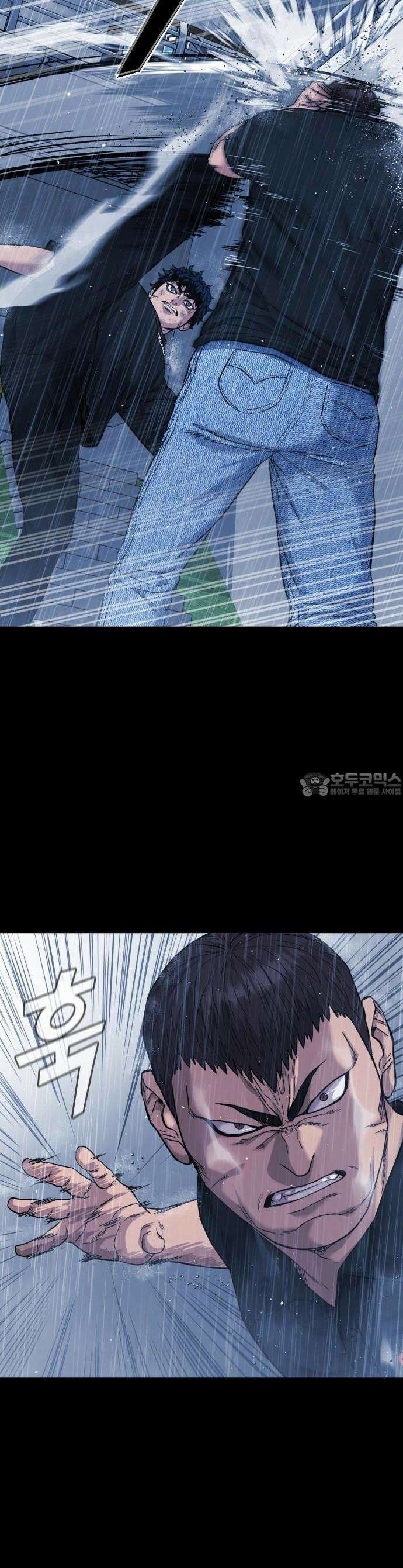 명왕 1화 10