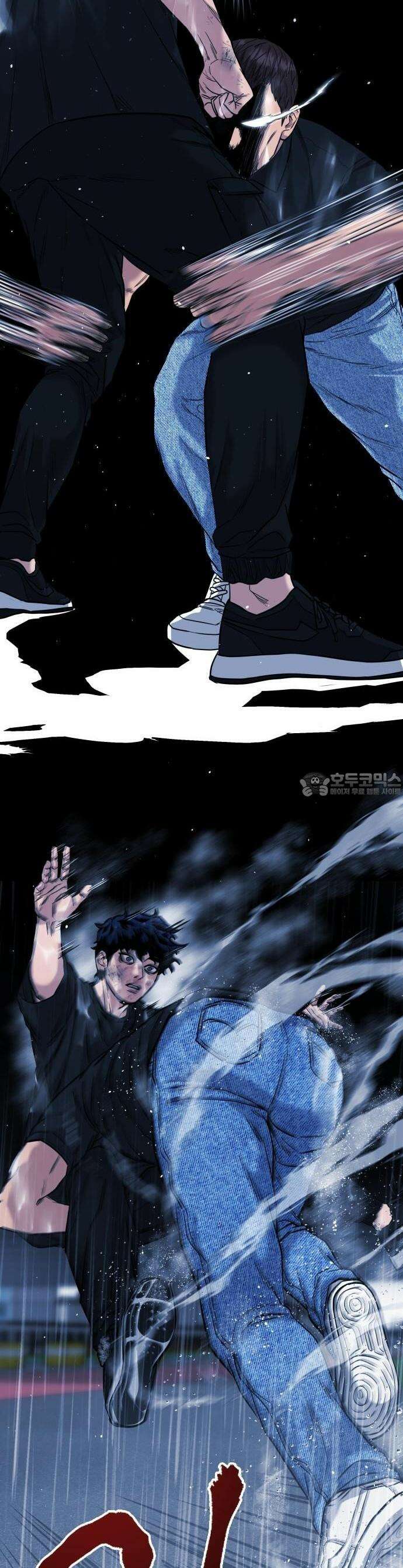 명왕 1화 18