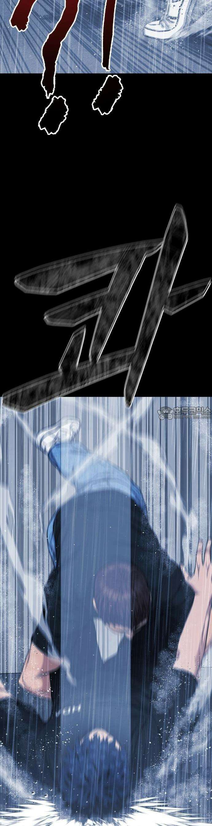 명왕 1화 19