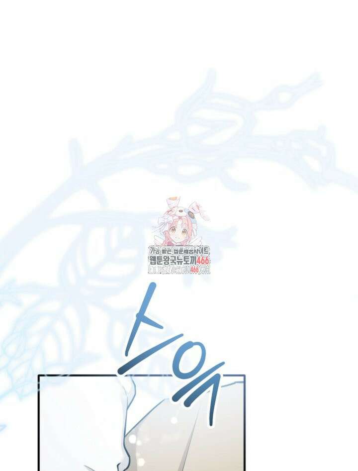 결혼 사정 66화 1