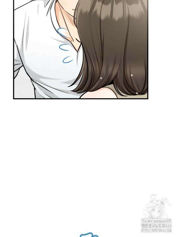 결혼 사정 66화 9