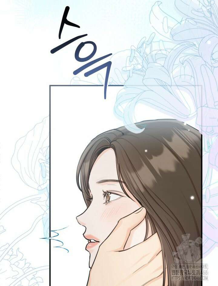 결혼 사정 66화 13