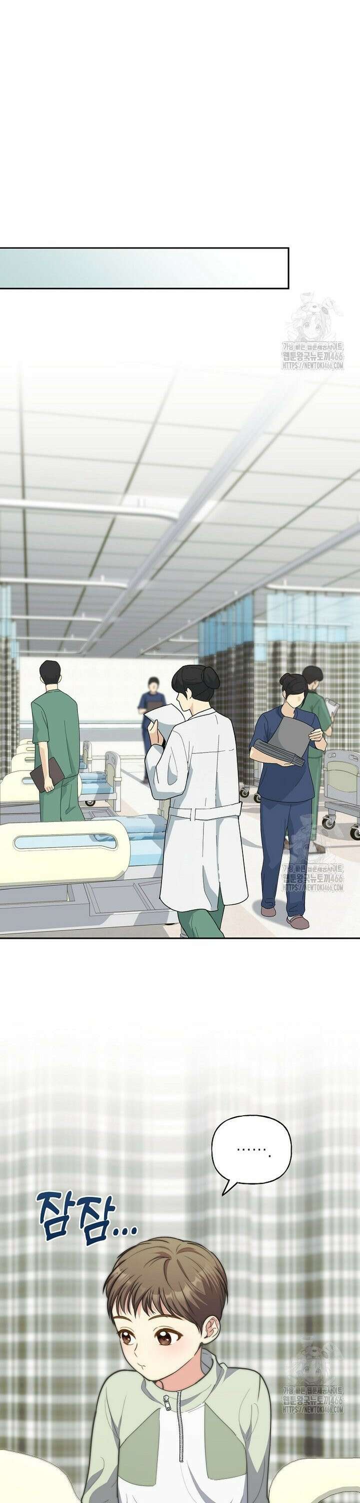 맛있는 세 끼 - 저스트 더 투 오브 어스 68화 7