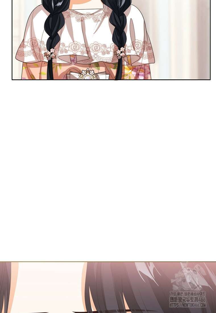 상태창 보는 아기 황녀님 124화 39