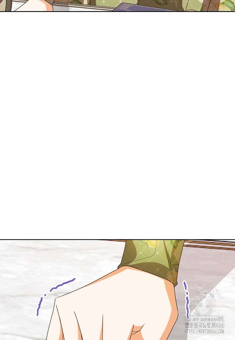 상태창 보는 아기 황녀님 124화 84