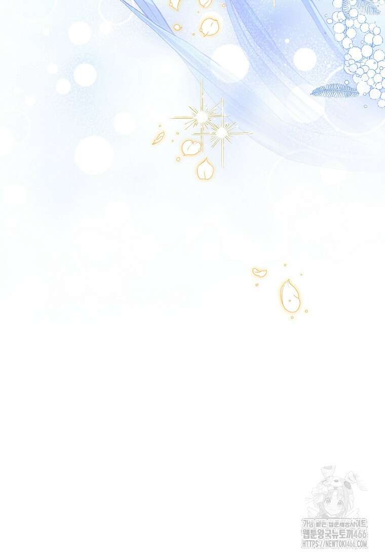 상태창 보는 아기 황녀님 124화 113