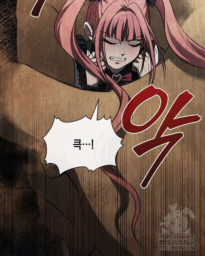 구조 조정에서 살아남는 법 24화 3
