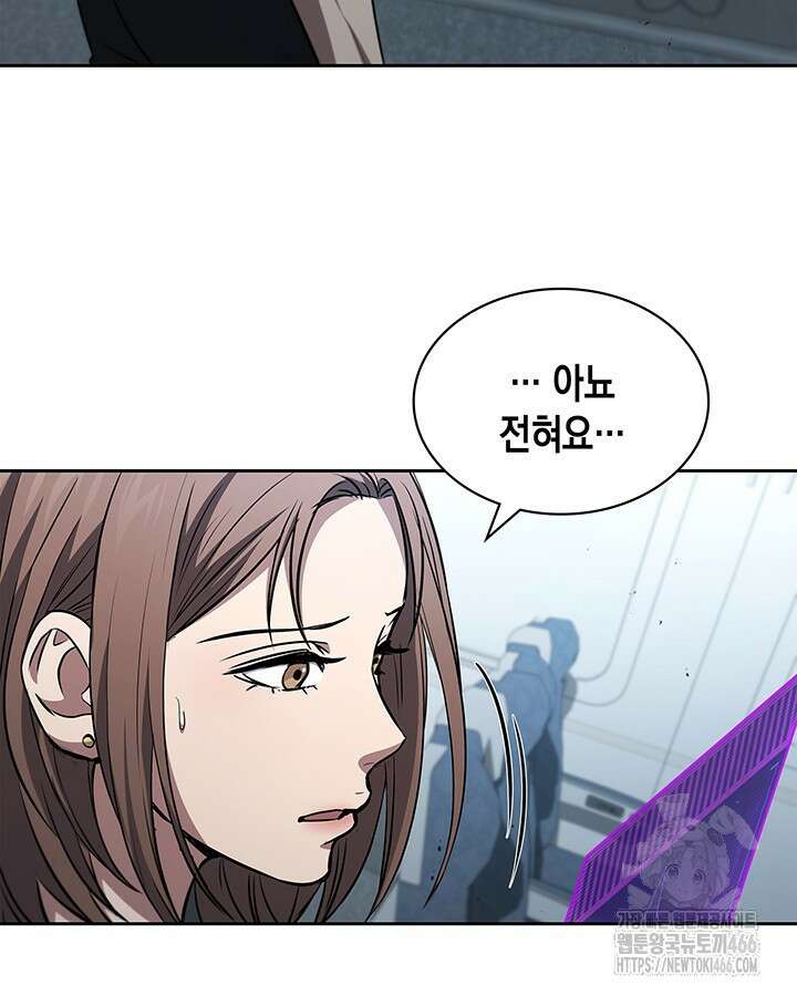 구조 조정에서 살아남는 법 24화 21
