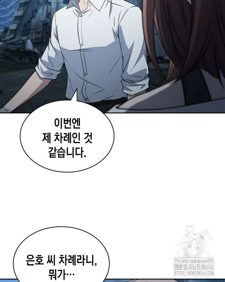 구조 조정에서 살아남는 법 24화 96