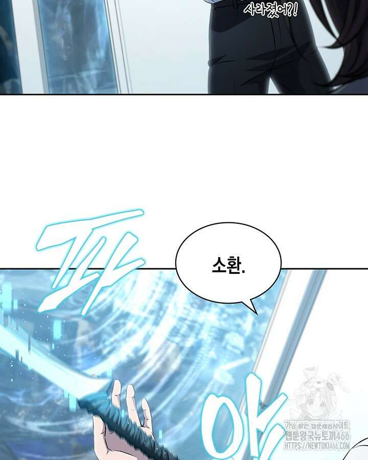 구조 조정에서 살아남는 법 24화 99