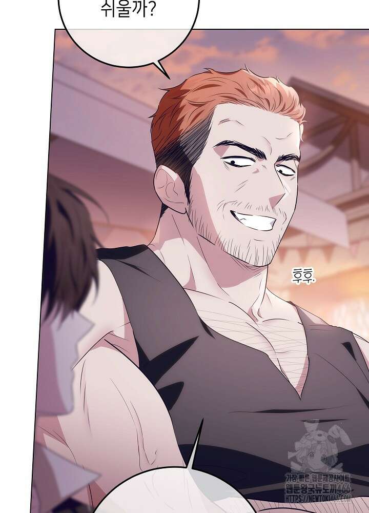 아빠가 힘을 숨김 29화 12