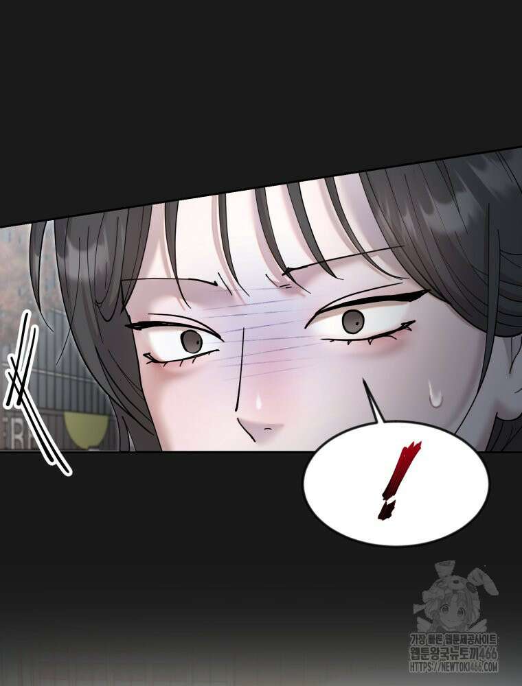 첫사랑 그녀를 뺏겠습니다! 21화 39