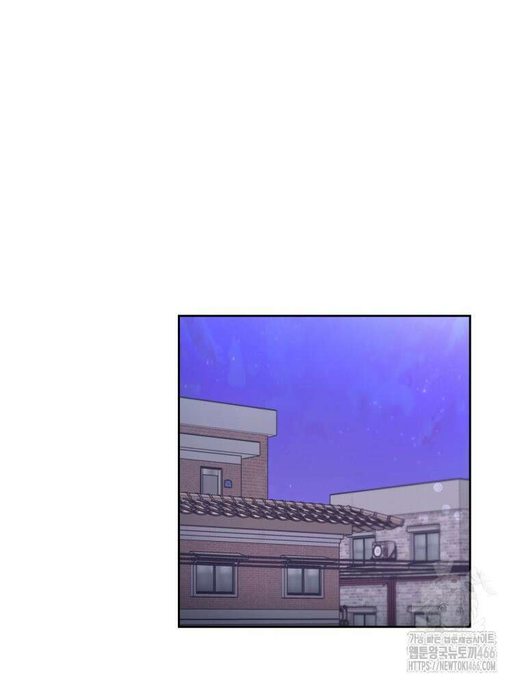 첫사랑 그녀를 뺏겠습니다! 21화 78