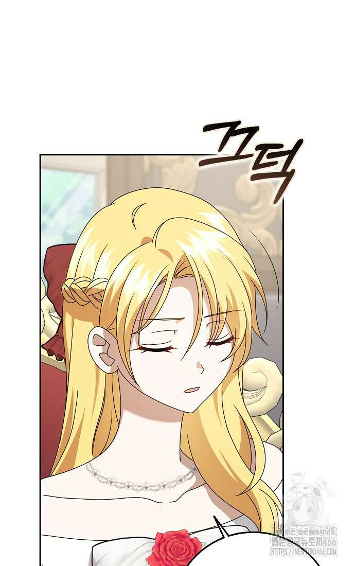 사라진 신데렐라 63화 16