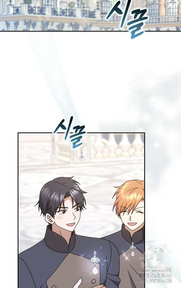 사라진 신데렐라 63화 52