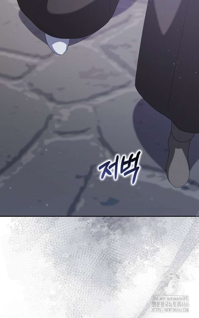 사라진 신데렐라 63화 90