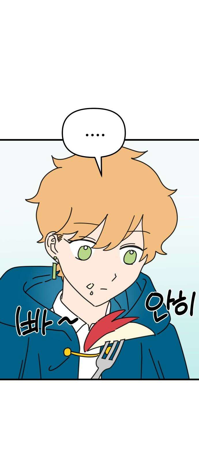 바바리안 영애 34화 : F3 붕괴 위기!! 8