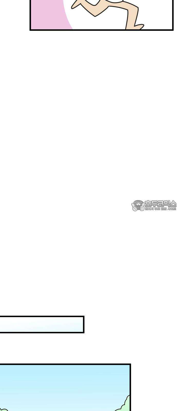 바바리안 영애 34화 : F3 붕괴 위기!! 42