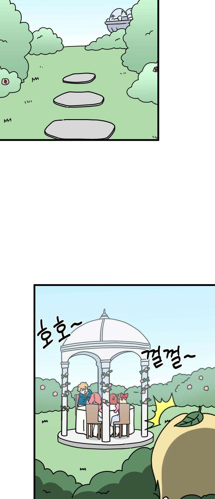 바바리안 영애 34화 : F3 붕괴 위기!! 43