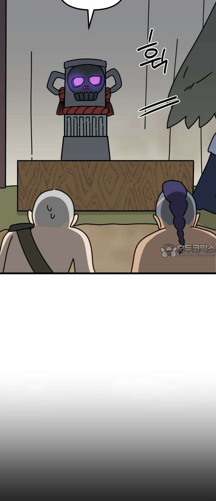 바바리안 영애 34화 : F3 붕괴 위기!! 69