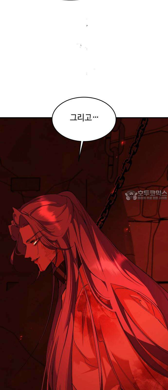 여신님의 호랑이 공략법 109화 : 기다려 온 시간 12