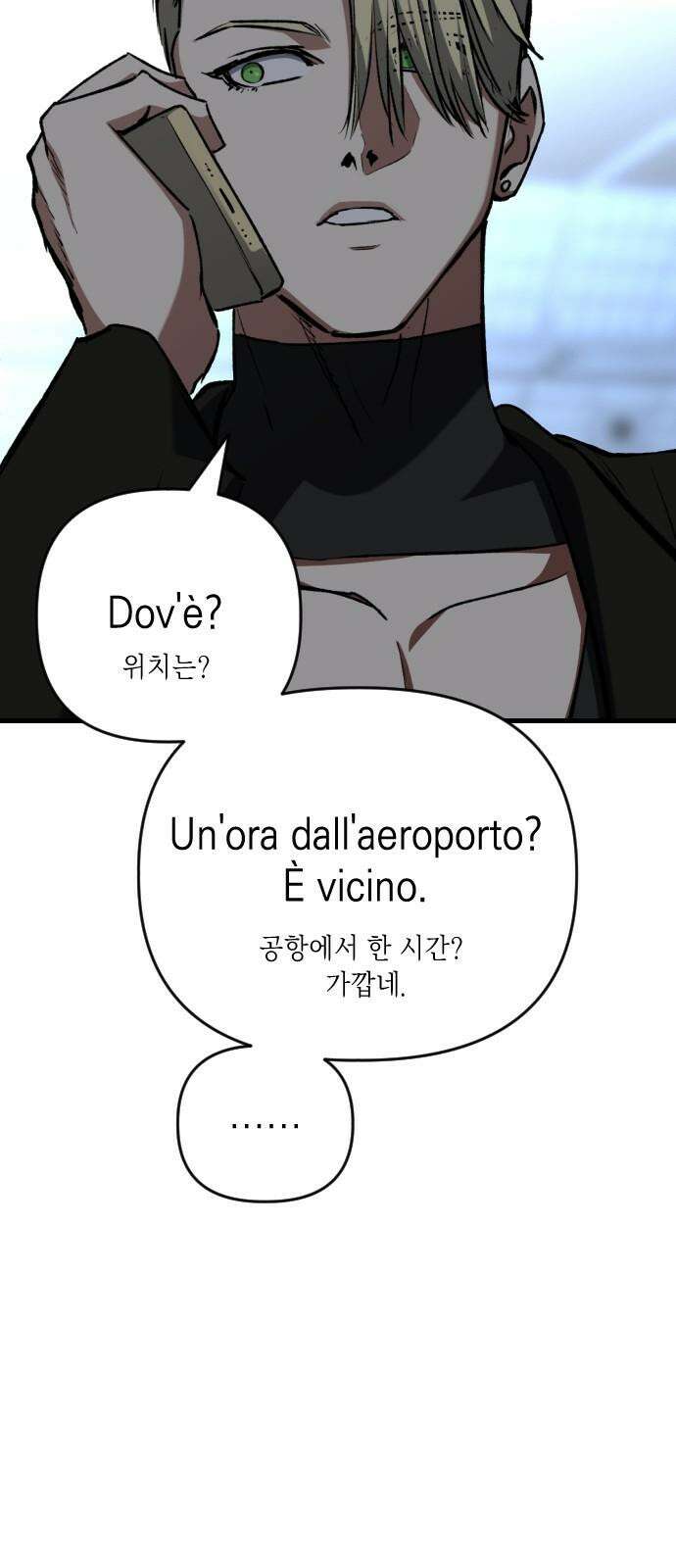 킬링킬러 125화  너 말고 13