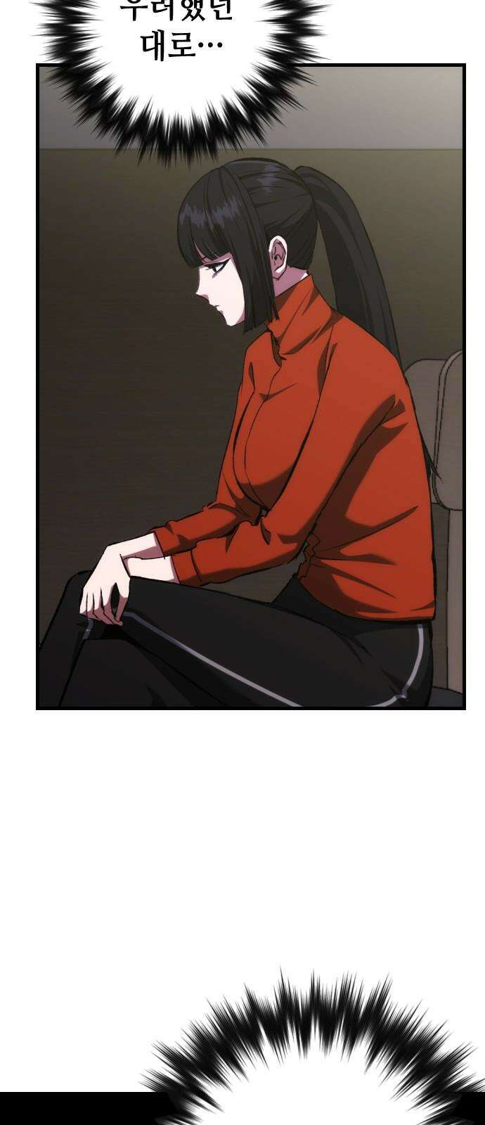 킬링킬러 125화  너 말고 17