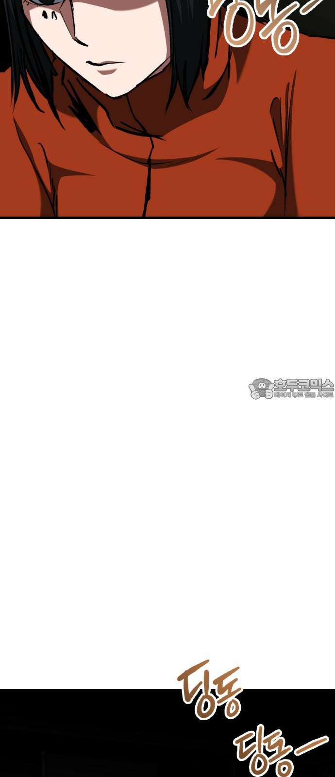 킬링킬러 125화  너 말고 21