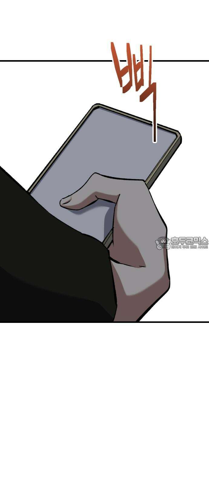 킬링킬러 125화  너 말고 33