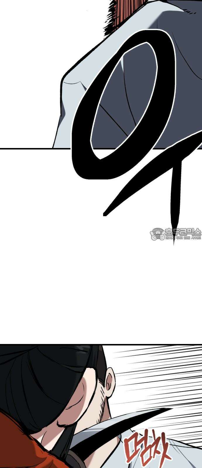 킬링킬러 125화  너 말고 54