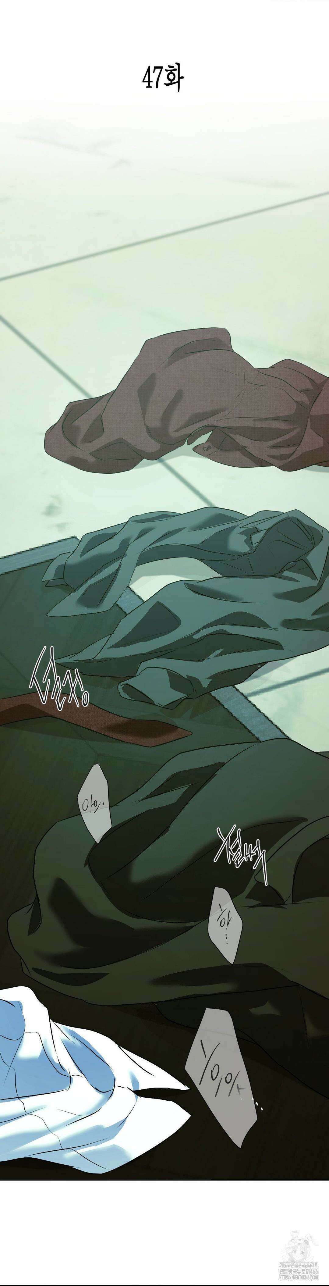 애욕 47화 5