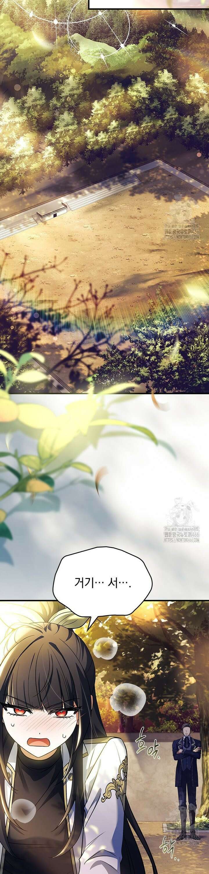 전설급 영웅은 아카데미 우등생 3화 34