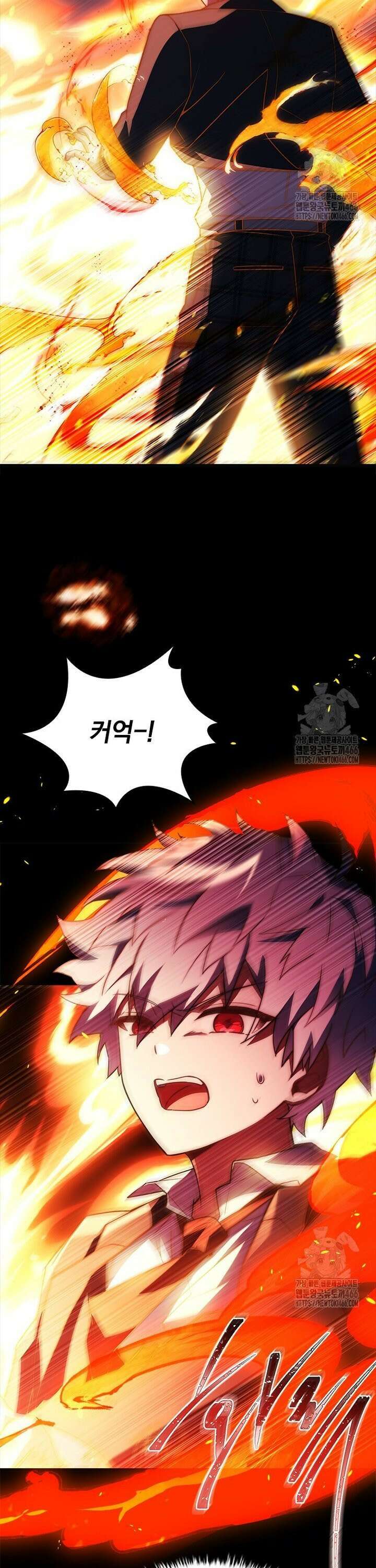 전설급 영웅은 아카데미 우등생 13화 22