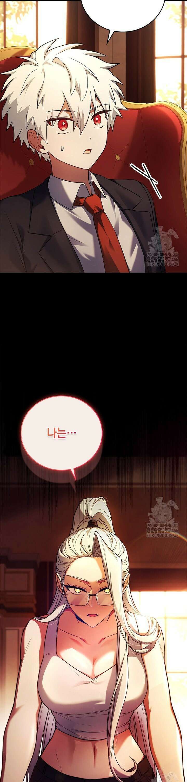 전설급 영웅은 아카데미 우등생 13화 53