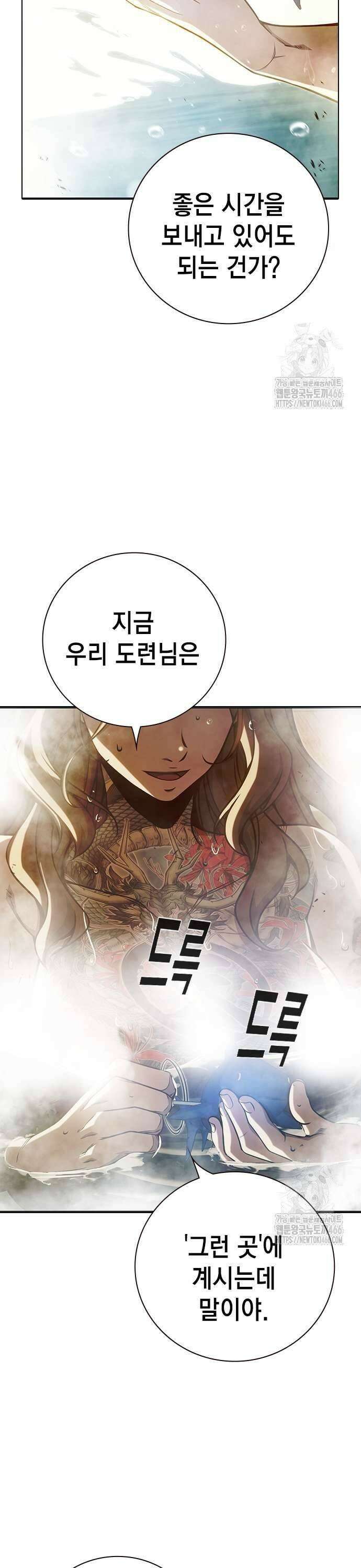 소년교도소 32화 5