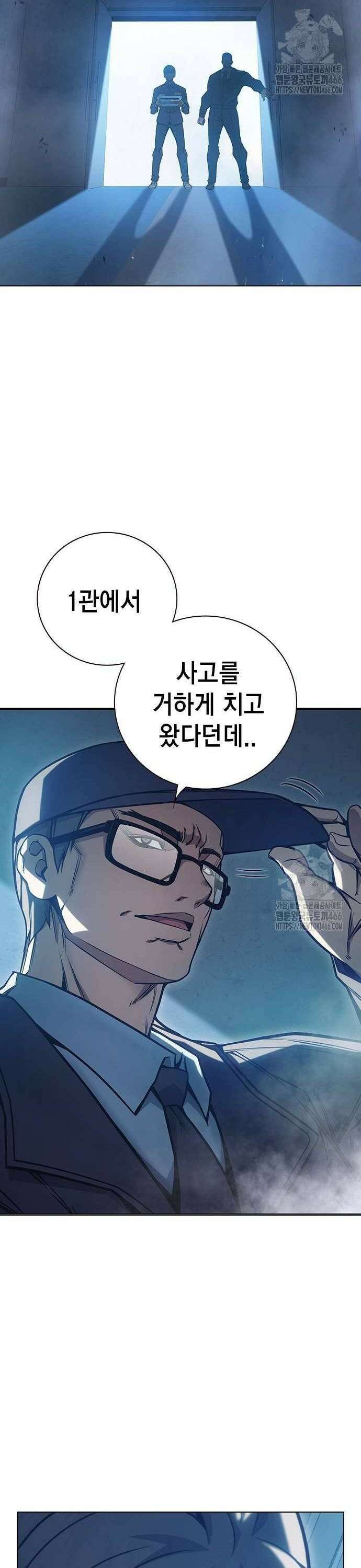 소년교도소 32화 10