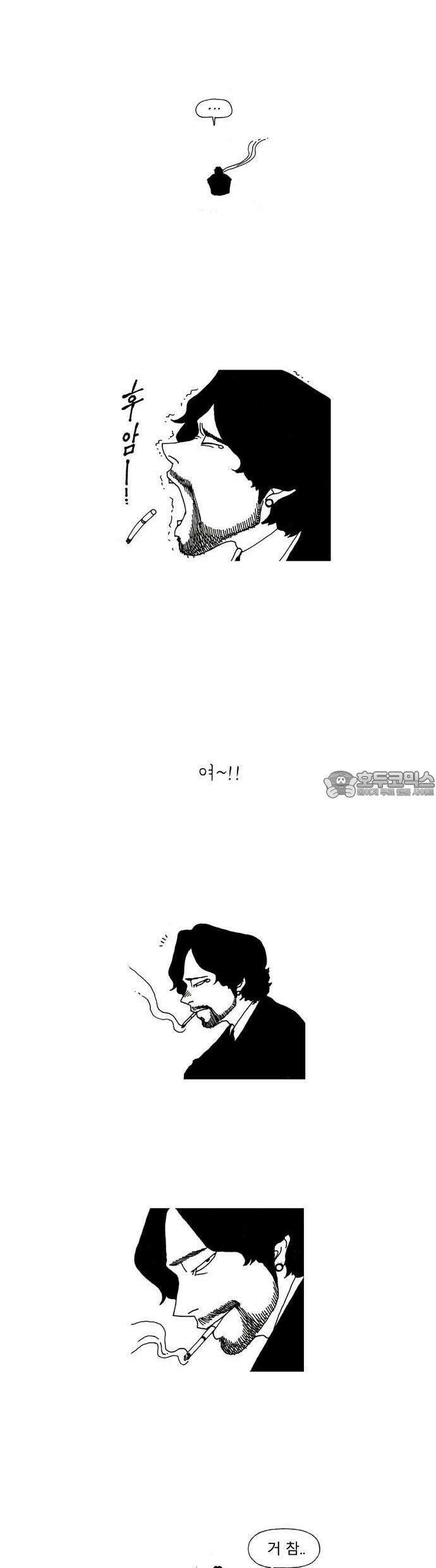 죽음에 관하여 special ending 2