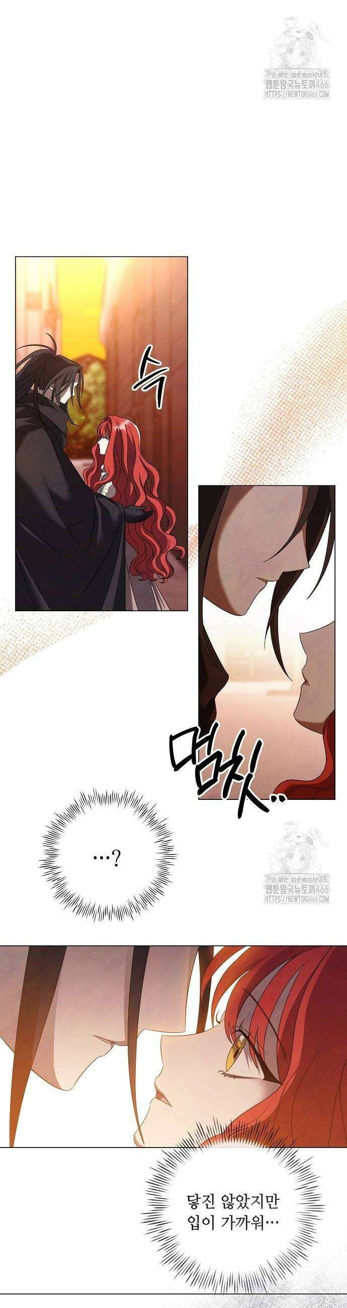 이제 와 후회해봤자 48화 20