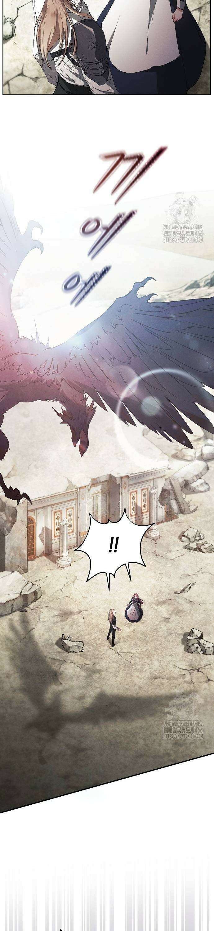 빙의자 베네핏이 없음 2화 5