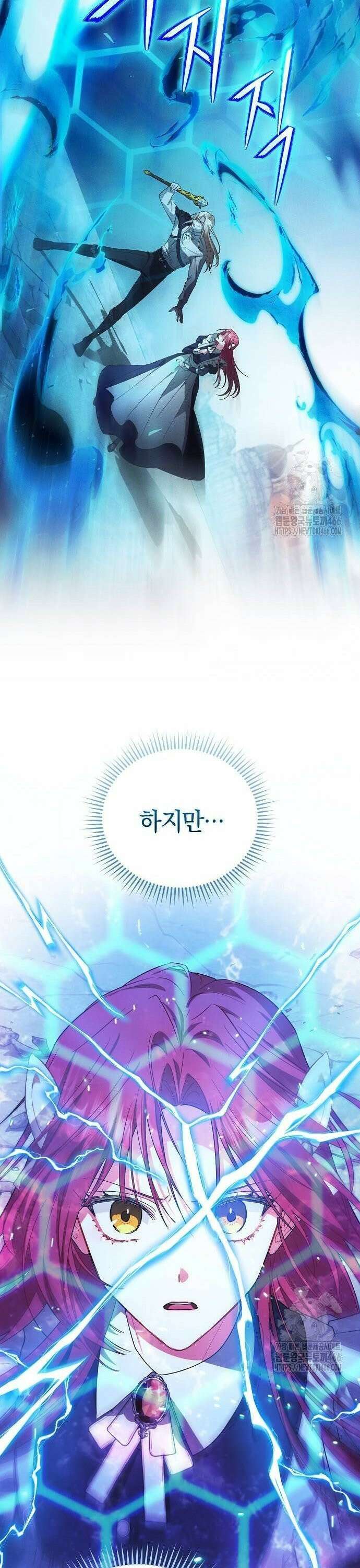 빙의자 베네핏이 없음 2화 38