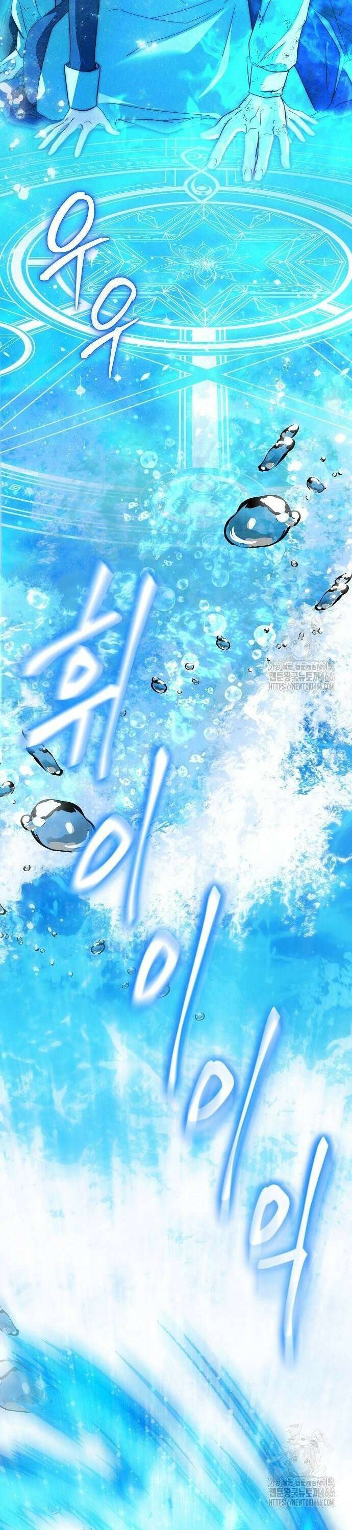 빙의자 베네핏이 없음 2화 49