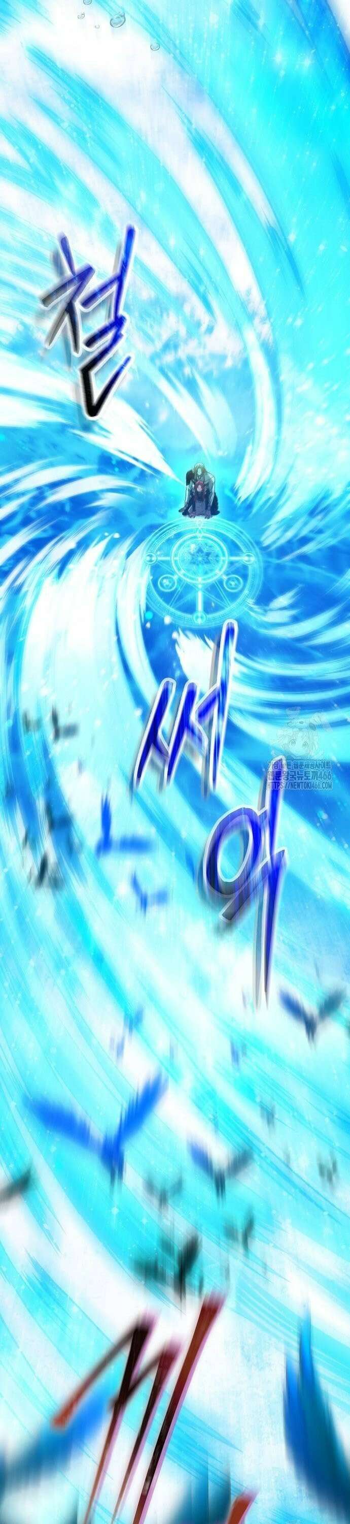 빙의자 베네핏이 없음 2화 50