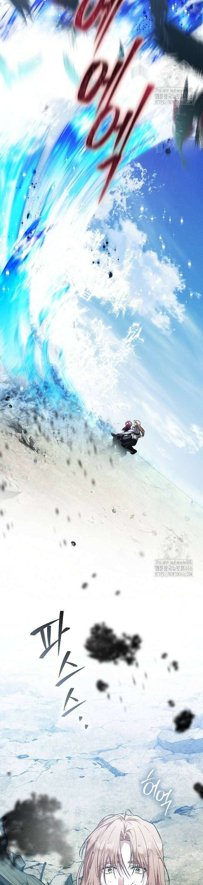 빙의자 베네핏이 없음 2화 52