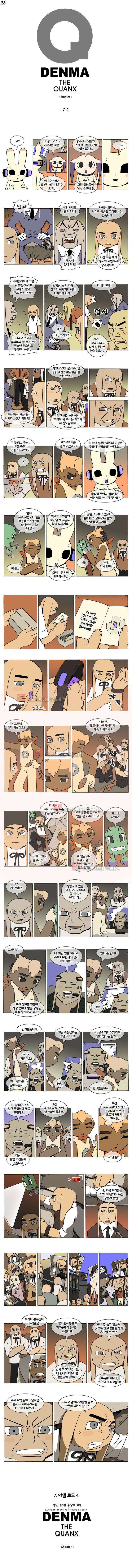 덴마 028_야엘 로드(4) 1