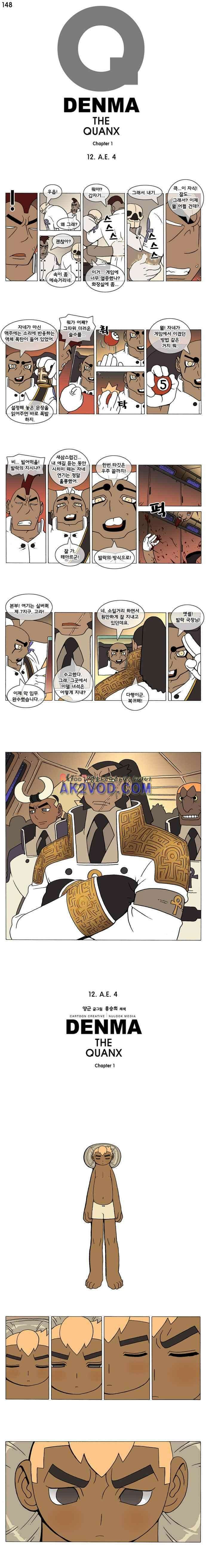 덴마 148_A．E(4) 1
