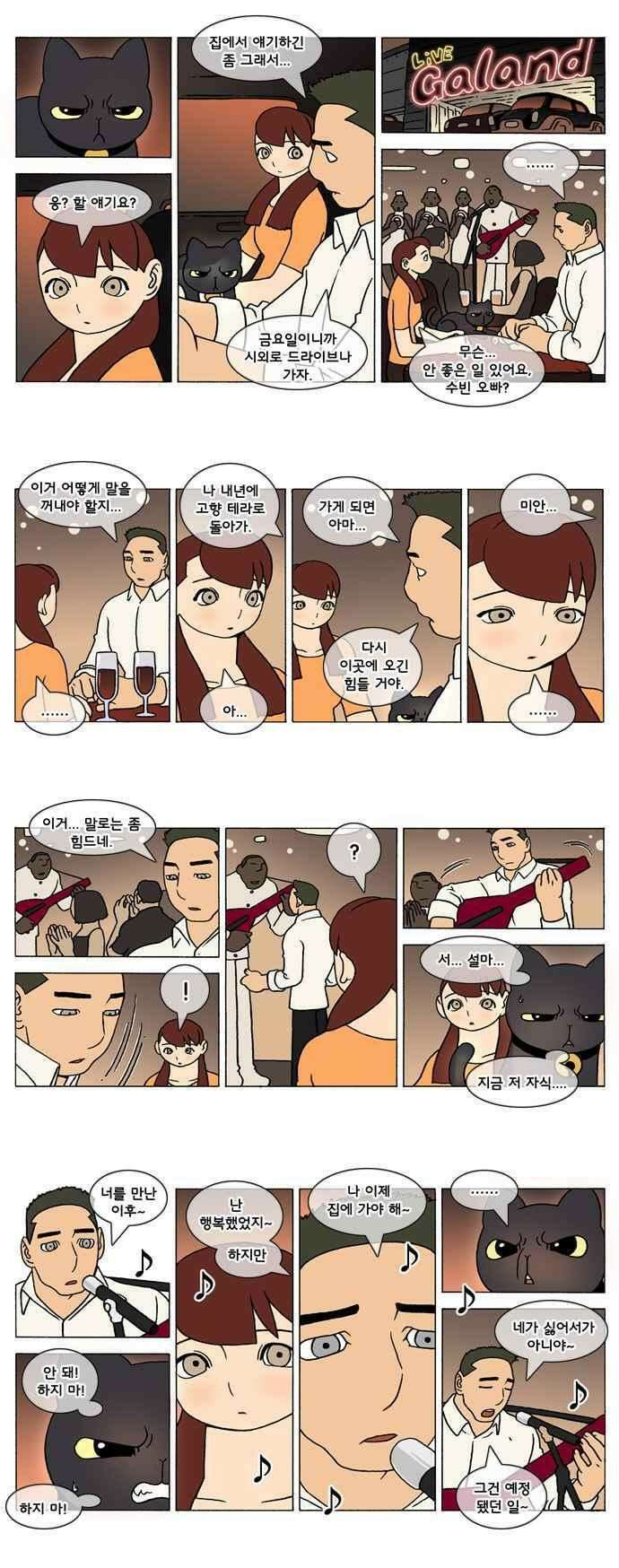 덴마 268_God\'s lover(73) 2