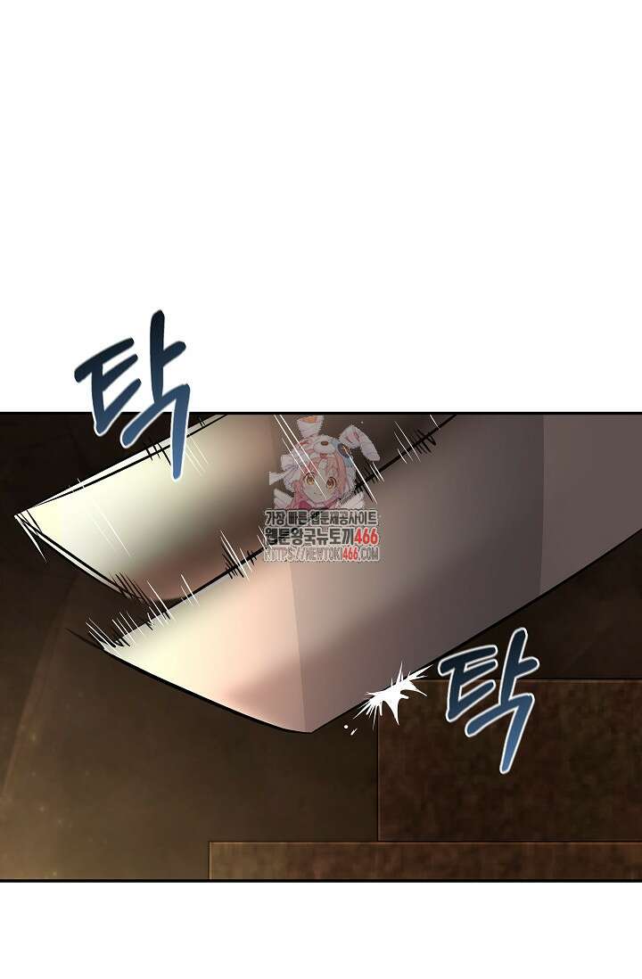 천하제일인의 소꿉친구 42화 1